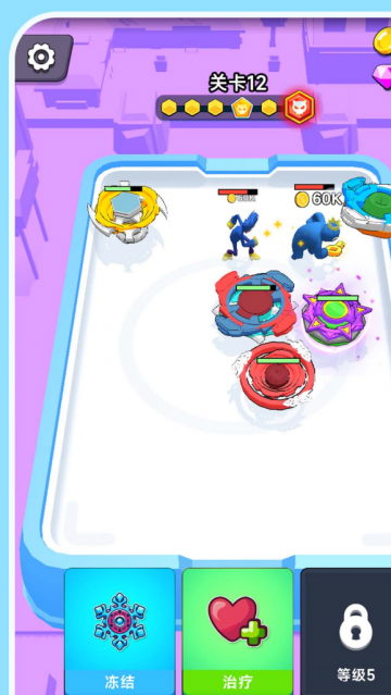 战斗吧陀螺小游戏 战斗吧陀螺小游戏