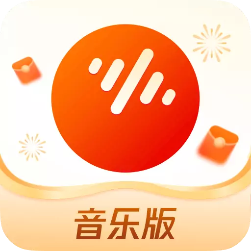 番茄音乐app安卓版官方版