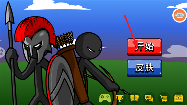 火柴人战争王国游戏