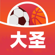 大圣足球安卓最新版