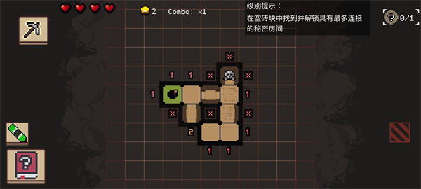 地牢潜行者游戏