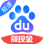 百度极速版最新版2026版 6.91.0.10安卓版