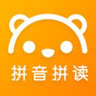 汉语拼音拼读 5.2.4 安卓版