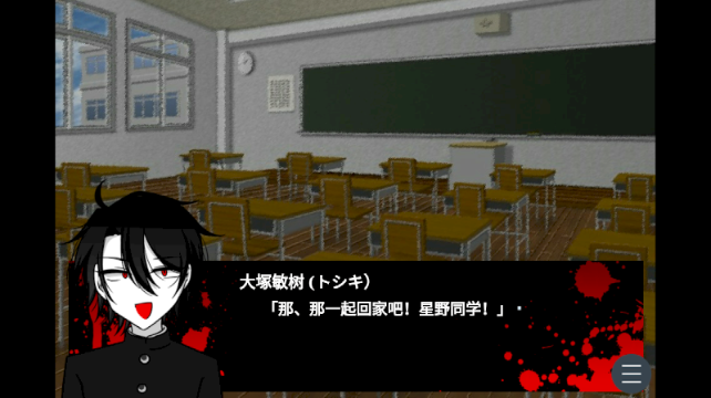 黑百合的嘲笑游戏下载 黑百合的嘲笑游戏下载