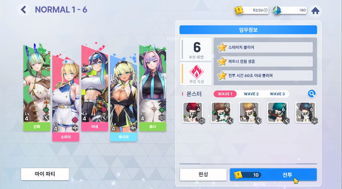 极乐事件簿官方版下载