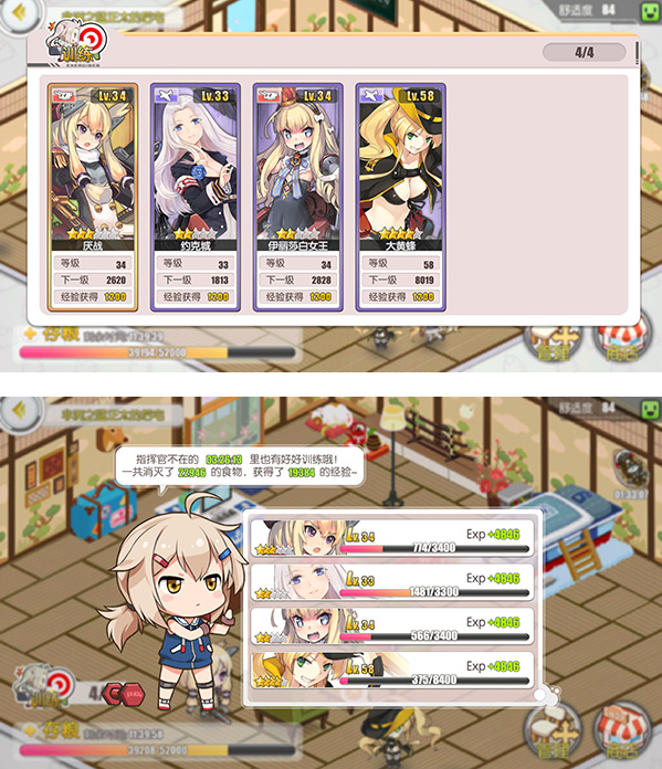 碧蓝航线韩服手游(アズ`ルレ`ン) 碧蓝航线韩服手游(アズ`ルレ`ン)