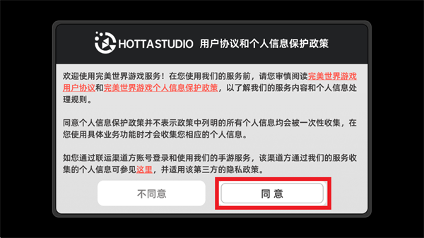 云芬旎app下载安装