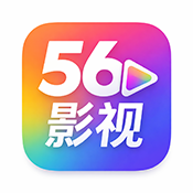 56影视app官方最新版