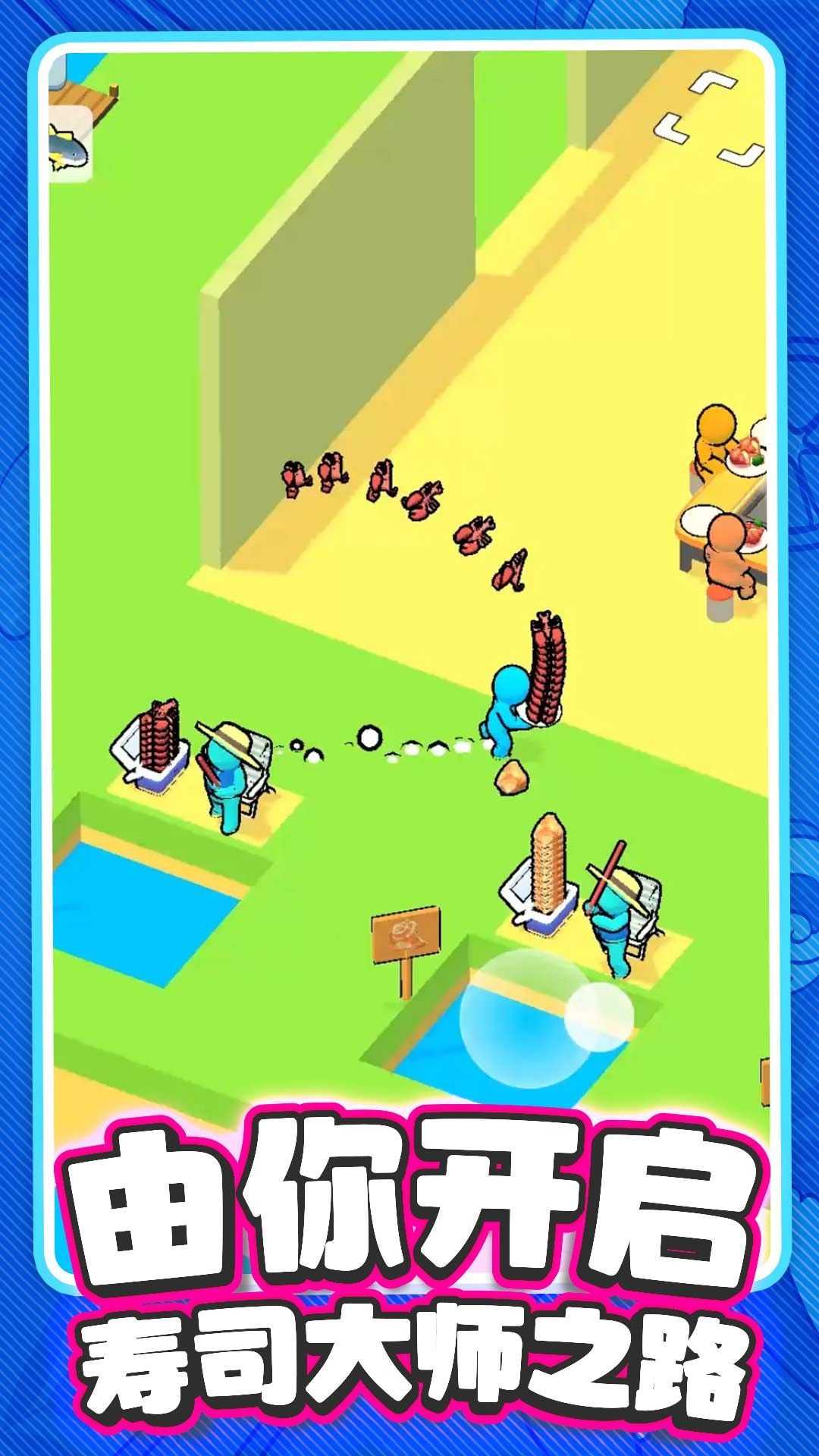 风味夜市餐厅下载