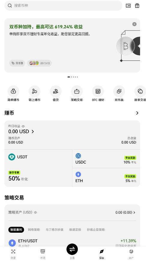 跨链交易所下载okx欧易 跨链交易所下载okx欧易