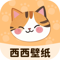 西西壁纸app 最新版v1.6.0