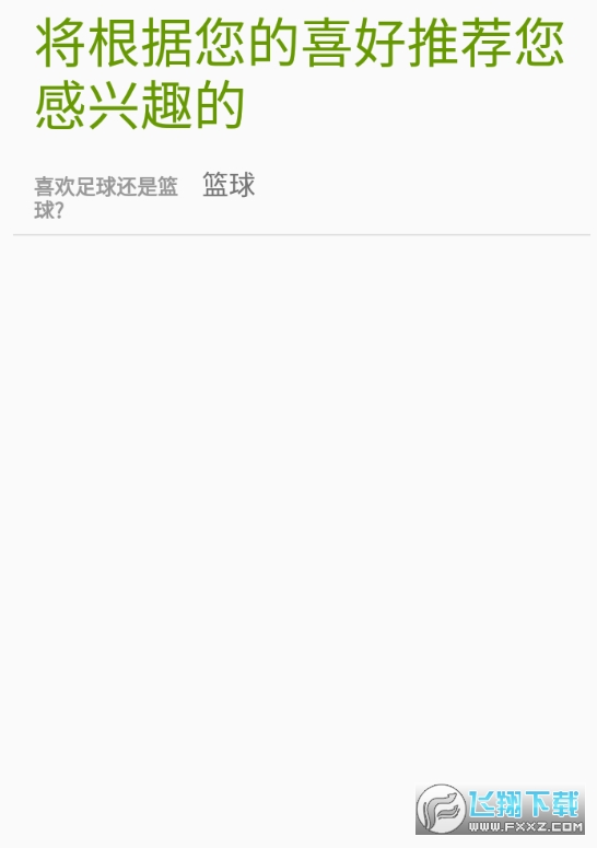 速播体育2022nba免费直播 速播体育2022nba免费直播