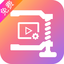 爱压缩app 正版v2.1