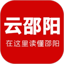 云邵阳 官方版v4.1.2