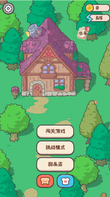 米娅的魔法甜品官方版下载