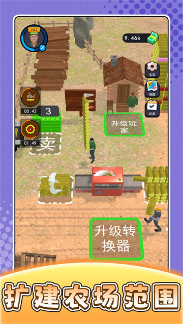 农场模拟人生游戏