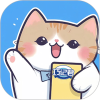 巧记君app 正版v1.2.5