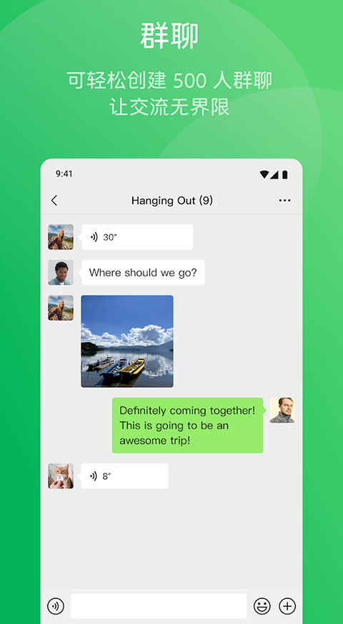 微信谷歌play版2026