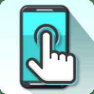 屏幕点击器 1.6.7 最新版