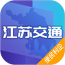 江苏交通云app  正版v1.9.3