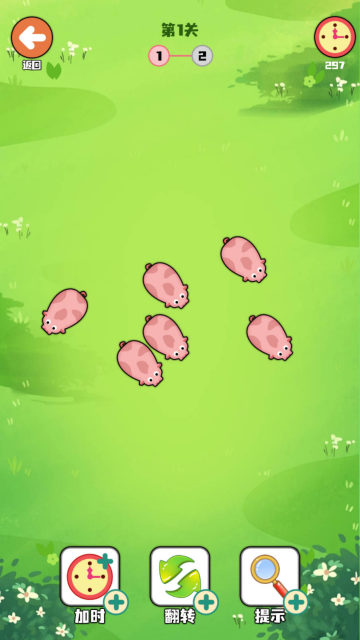 小猪消消安卓版 小猪消消安卓版