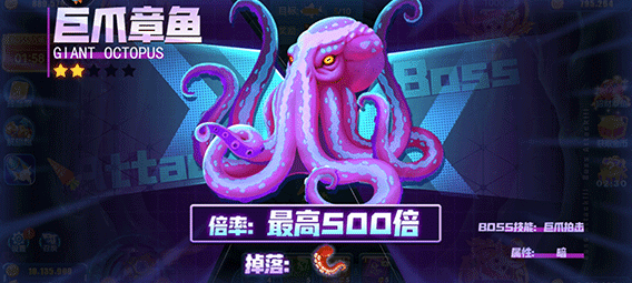 辰龙捕鱼官方正版下载