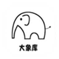 大象库 1.0.0 安卓版