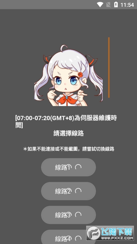 jmcomcic2漫画软件手机版