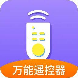 康佳遥控器2026最新版本