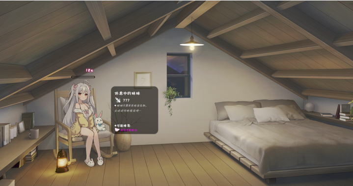 妹存在感游戏(A Simple Life with My Unobtrusive Girl)