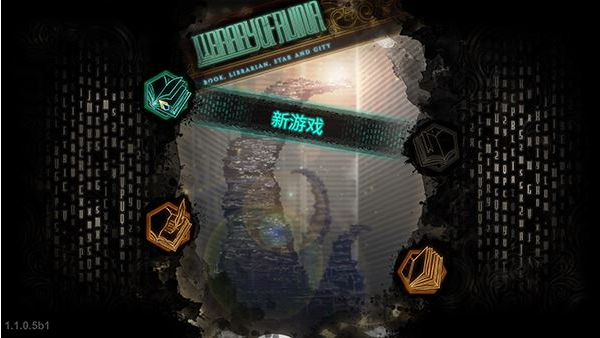 废墟图书馆最新版下载(废墟读书馆)