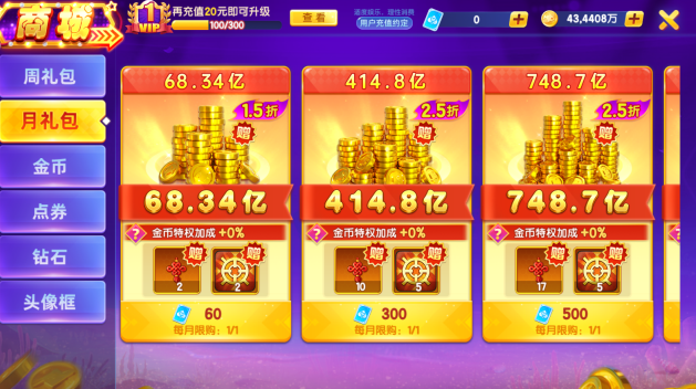 鱼丸深海狂鲨联机版正版官方下载 鱼丸深海狂鲨联机版正版官方下载