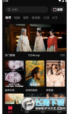 八戒影视大全高清版 八戒影视大全高清版