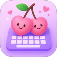 樱桃键盘 1.0.5 安卓版