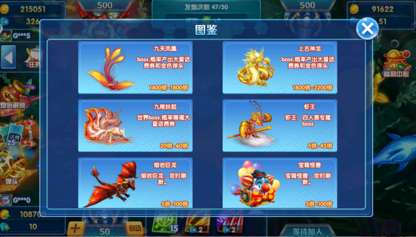 9918捕鱼2026百度版下载