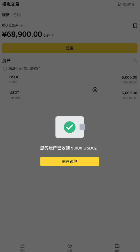 b安下载官方正版