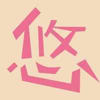 悠悠宅记app 免费版v1.0