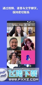 discor中文版安卓app discor中文版安卓app
