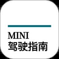 MINI驾驶指南 2.9.4 安卓版