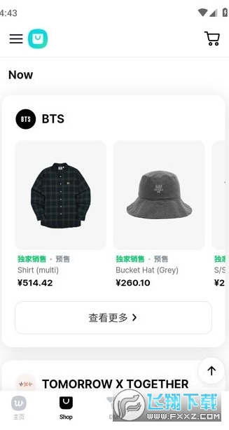 wvs黑色官方下载最新版本 wvs黑色官方下载最新版本