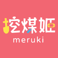 挖煤姬app 2.0.58安卓版