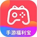 手游福利宝app 绿色版v8.5.0