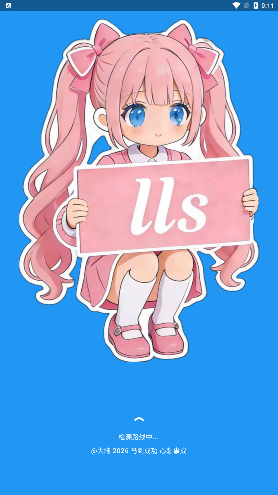 落落社作弊码安卓免费版