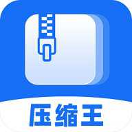 一键压缩全能王 1.3.0 安卓版