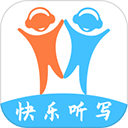 快乐听写app 官方版v6.2.4