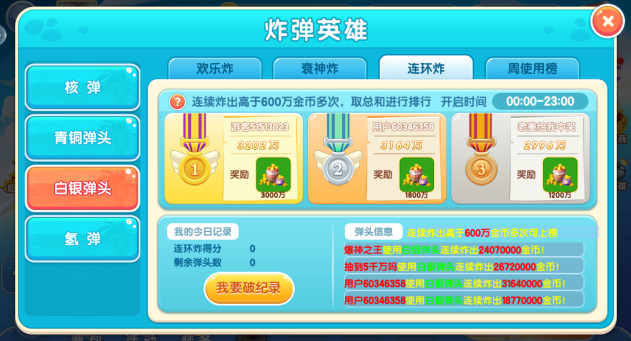 鱼丸游戏安卓版官方下载 鱼丸游戏安卓版官方下载