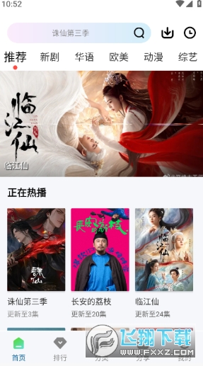 云朵影视大全下载最新版