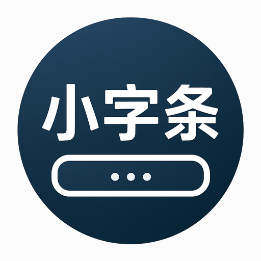 小字条小米手环同步器安装包