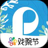 保利票务 4.10.3 安卓版