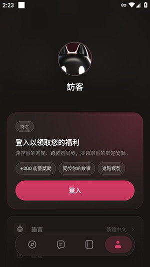Tickle安卓软件最新版 Tickle安卓软件最新版